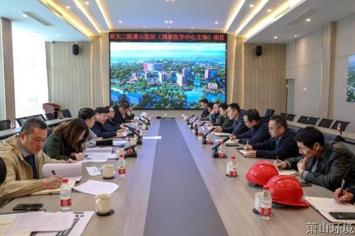 萧山环投集团开展主题教育调研重点项目建设情形 - 77779193永利官网新闻 - 杭州萧山情形集团有限公司