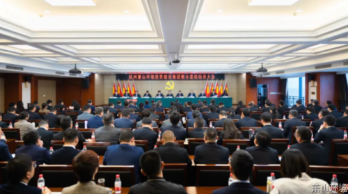 打造萧山国企刷新标杆&#65281;区环投集团召开整合重组发动大会 - 77779193永利官网新闻 - 杭州萧山情形集团有限公司