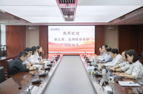 推进总部经济生长&#65281;区政协副主席汤卫调研区环投集团 - 77779193永利官网新闻 - 杭州萧山情形集团有限公司