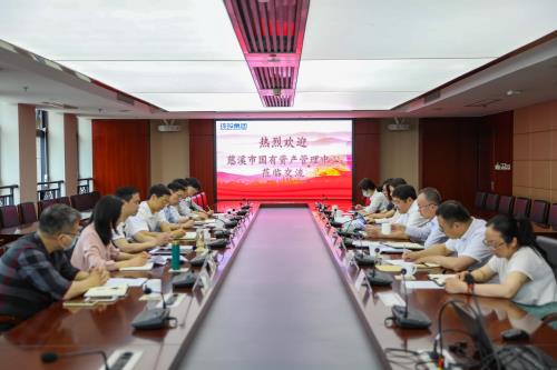 慈溪市国有资产治理中心党工委书记、主任孙跃一行考察调研萧山环投集团 - 77779193永利官网新闻 - 杭州萧山情形集团有限公司