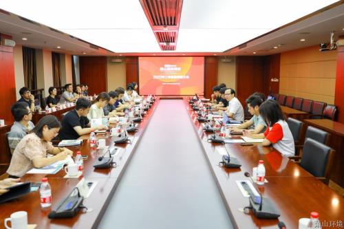 萧山环投集团召开2023年三季度招商推介会 - 77779193永利官网新闻 - 杭州萧山情形集团有限公司