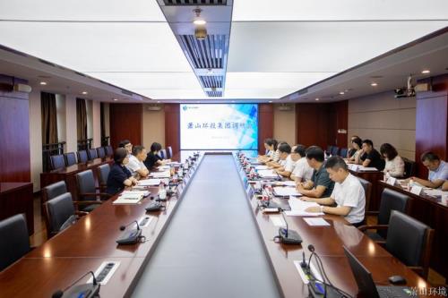 区政协主席叶建宏调研区环投集团 - 77779193永利官网新闻 - 杭州萧山情形集团有限公司