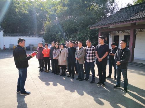 公司动态 - 杭州萧山污水处置惩罚有限公司