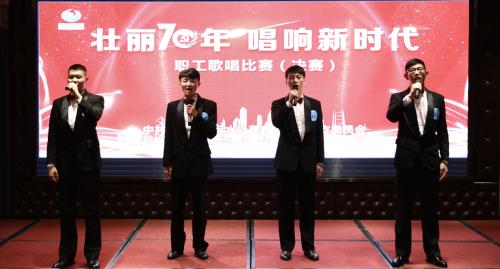 公司动态 - 杭州萧山污水处置惩罚有限公司