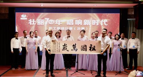 公司动态 - 杭州萧山污水处置惩罚有限公司