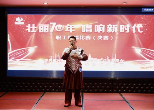 公司动态 - 杭州萧山污水处置惩罚有限公司
