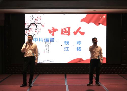 公司动态 - 杭州萧山污水处置惩罚有限公司