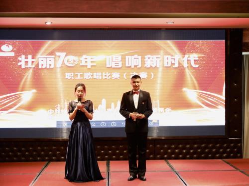 公司动态 - 杭州萧山污水处置惩罚有限公司